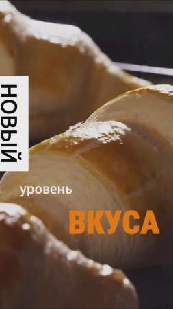 Безупречная «слойка»📣