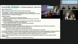 EAF-2022 | Экономика эффективной СУОТ: лидерство обеспечения безопасности производства