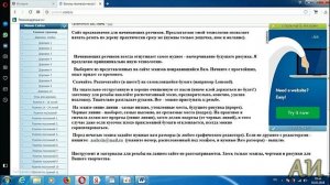 Эскизы для геометрической резьбы