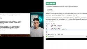 Задание 23 ЕГЭ Информатика | Подготовка к ЕГЭ по информатике 2024