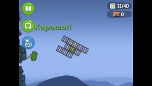 Bad piggies show #6 (курьер)