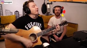 Сектор газа - Лирика. На гитаре