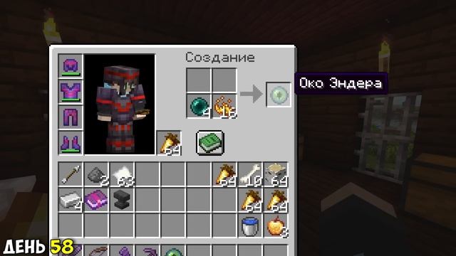 100 дней в Майнкрафт Хардкор 1.20, но Мобы Невидимые смотреть онлайн