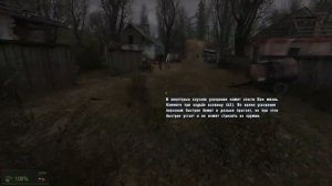 Хроники Кайдана - 3: Байка или быль, Тайник наёмников, Гости и сафари
