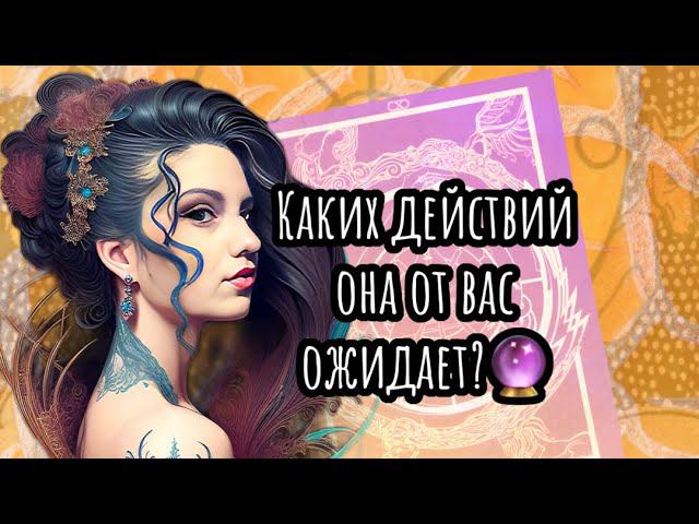 Любовный совет для мужчин #таро #tarot #эзотерика #рекомендации #гадание #топ #таролог #new