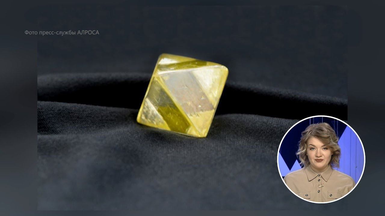 АЛРОСА назвала алмаз в честь юбилея якутского предприятия по торговле алмазами