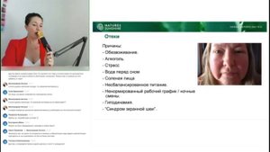 Нутритивная поддержка при аллергических и воспалительных заболеваниях кожи