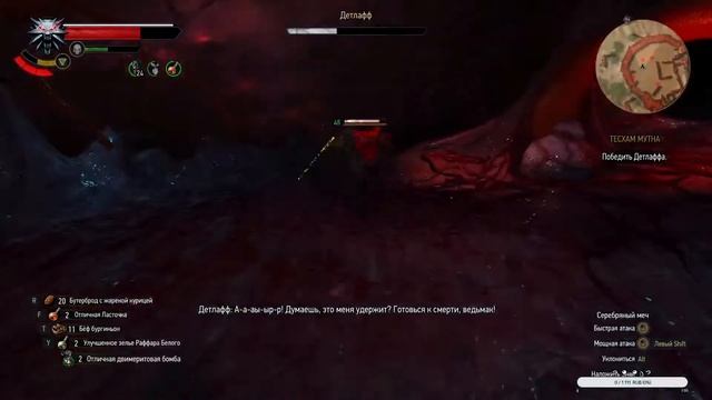 The Witcher 3: Wild Hunt чилим в дополнениях (мир сказок) смотреть онлайн