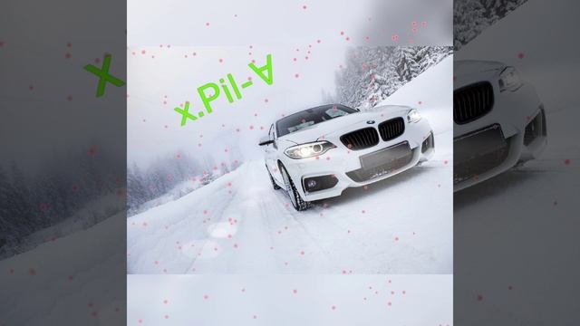 выход
