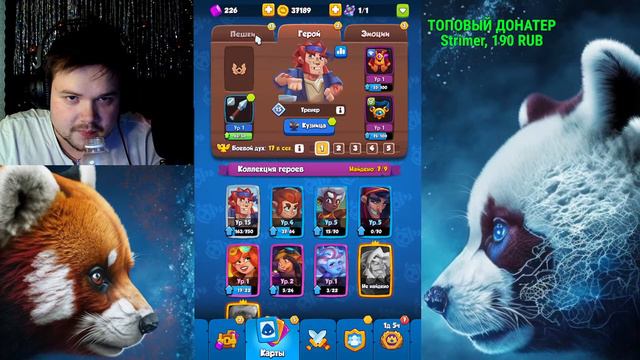 МЕЧ В RUSH ROYAL КАК ИМ ИГРАТЬ? 2023 все понятно, можно некст?? смотреть онлайн