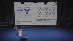 V1-0001_Биотехнологические лекарственные препараты_ 17 мая_ Сириус.Биотех 2024