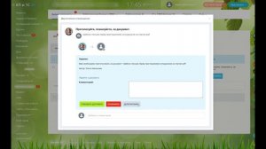 Бизнес-процессы в Битрикс24. Работа с документами. Двойное согласование