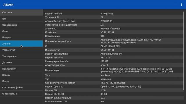 Смарт ТВ приставка Android TV Box T9 | Обзор iptv на Rockchip 3328 смотреть онлайн