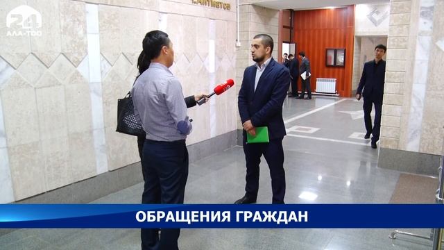 Как через официальный сайт написать письмо президенту и получить ответ смотреть онлайн