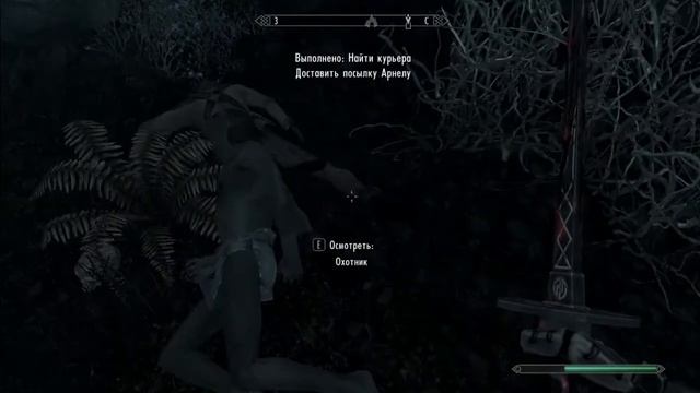 Skyrim: Проект Арнела #3 смотреть онлайн