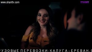 Էլենի օրագիրը 2/Eleni Oragir 2 - Սերիա 204