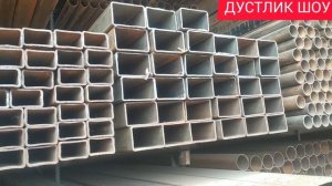 ТУРТКУЛ АЛМАТУРА ПРОФИЛ ТУРБО СИМ НАРХЛАРИ, 11.04.2023