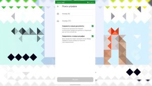 Как оплатить штрафы через Сбер? | Как проверить штрафы в Сбербанк онлайн?