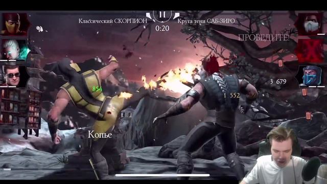 ФИНАЛ БАШНИ ЛИН КУЭЙ: 200 БОЙ (НАГРАДА) В MORTAL KOMBAT MOBILE смотреть онлайн