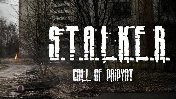 S.T.A.L.K.E.R ЗОВ ПРИПЯТИ ( часть 2)