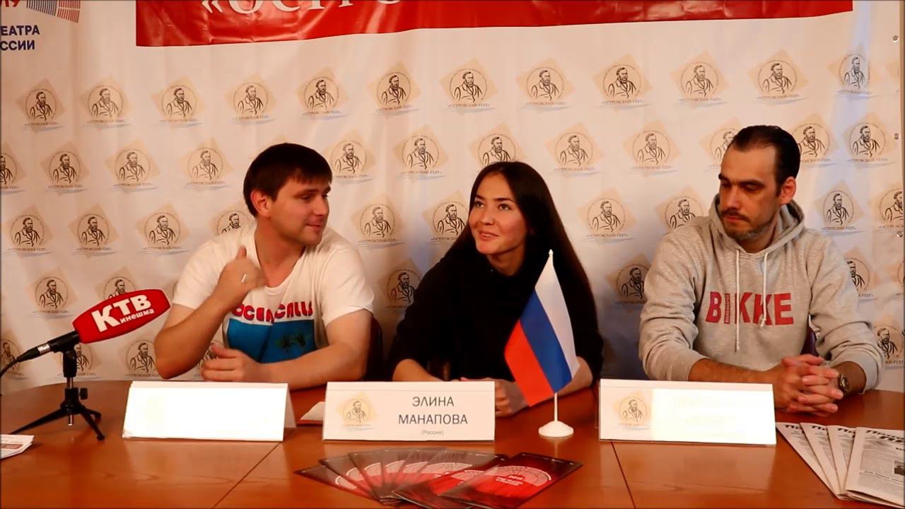 Островский-FEST. Интервью с актёрами кинешемского театра