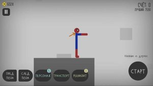 ЛОМАЕМ КОСТИ 3!┃Stickman Dismounting