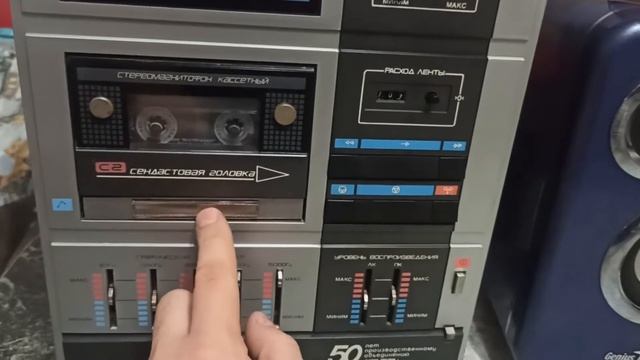 Магнитофон "Комета 225С-3" со встроен. усилителем смотреть онлайн