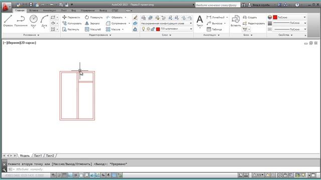 [Урок AutoCAD] Блоки в Автокад. смотреть онлайн