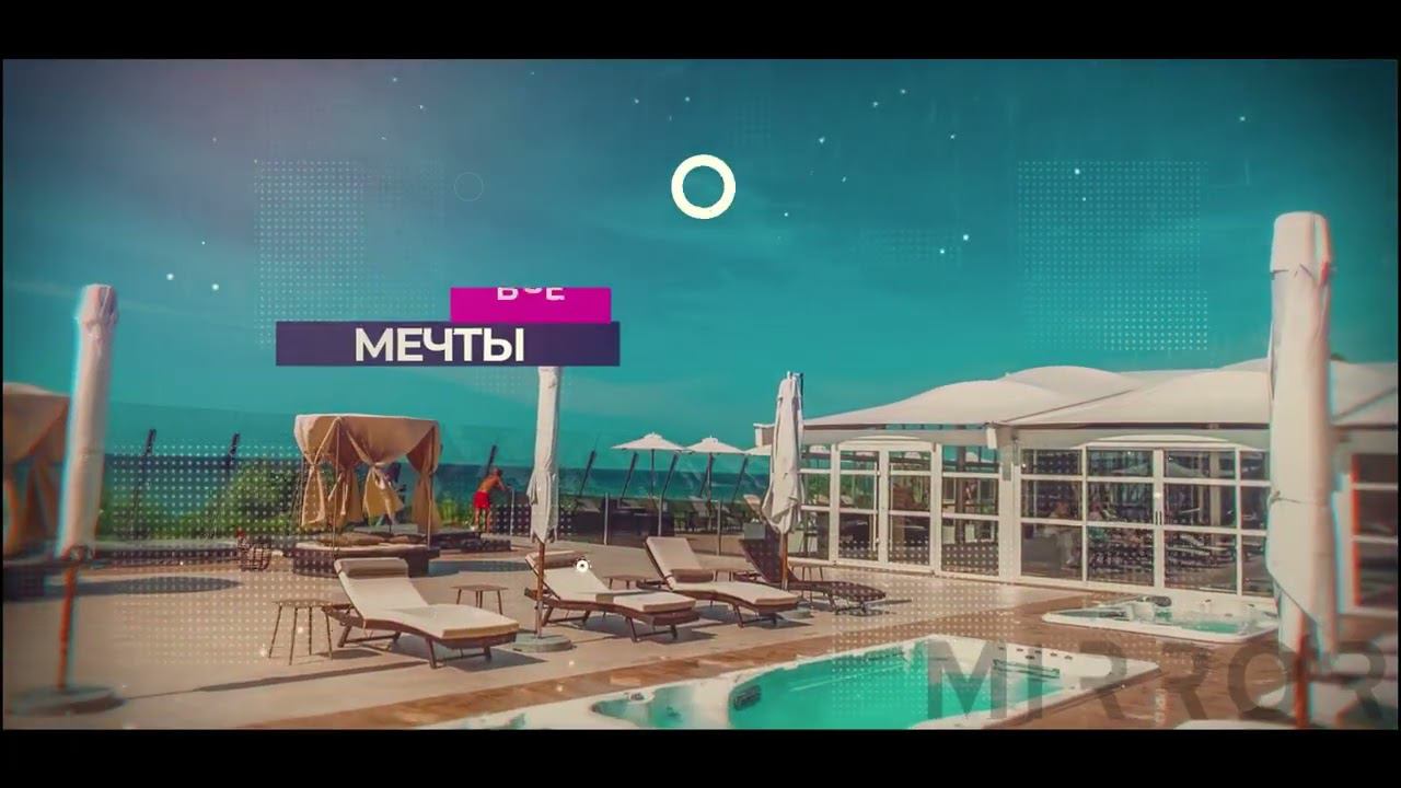 Недвижимость | Ролик на стенд смотреть онлайн