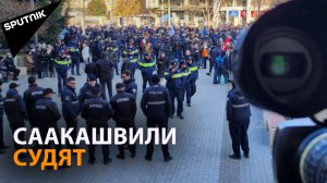 В Тбилиси состоялся новый судебный процесс по делу Саакашвили
