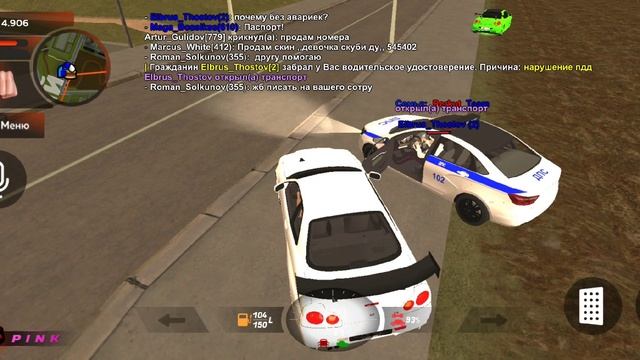 ОТОБРАЛ права без причины смотреть онлайн