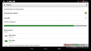 Как почистить планшет-телефон