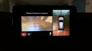 Mazda CX-9 омыватель передней и задней камеры