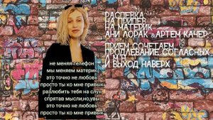 Распевки на песни-хиты 2021-22гг.