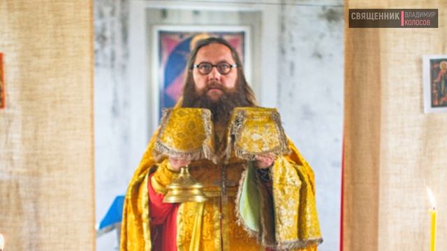 ПРОПОВЕДЬ. Воспоминание Адамова изгнания.