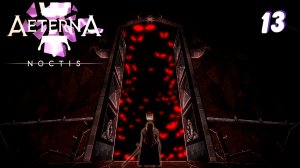 Босс пожиратель ► Aeterna Noctis прохождение # 13