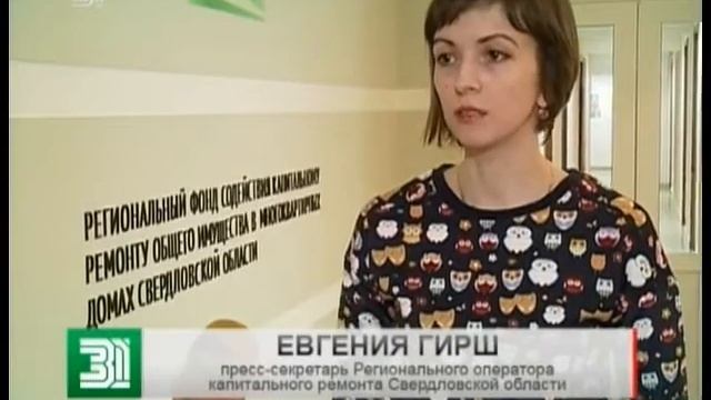 Больше на полмиллиона. Челябинских коммунальщиков подозревают в завышении смет на капитальный ремон смотреть онлайн