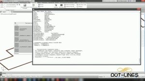 Горячие клавиши в AutoCAD (создание псевдонимов)