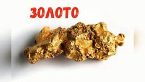 Развивающее видео. Металлы. Черные, цветные металлы.