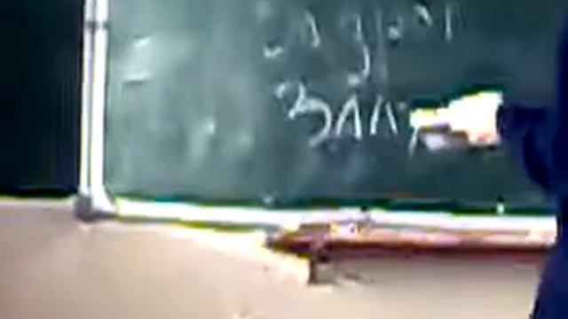 Толковый урок русского языка в школе смотреть онлайн