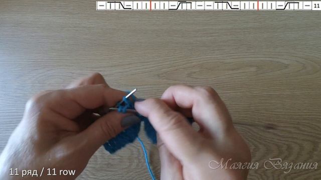 Косы в ромбах.  Красивый рельефный узор