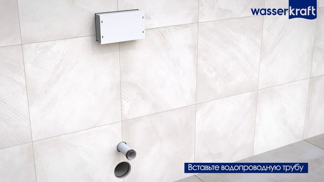 Видеоинструкция по установке встраиваемого смывного бачка.