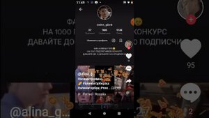 Алина горб и Ася метронина Тик ток