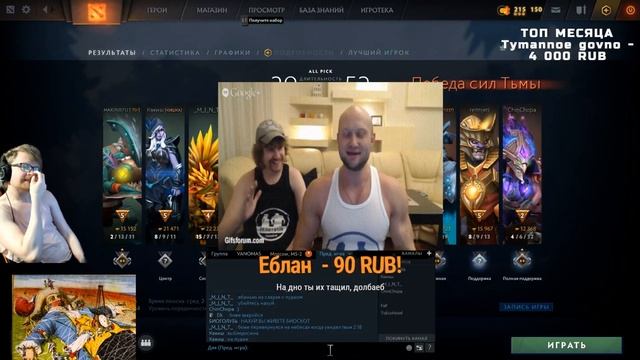 ВАНОМАС: "УНТЕРА ДУМАЮТ, ЧТО ЭТО ОНИ ТАЩАТ!!!" смотреть онлайн