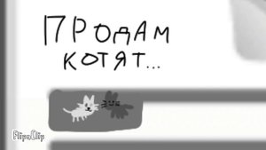 @HolyBaam анимация на песню про котят