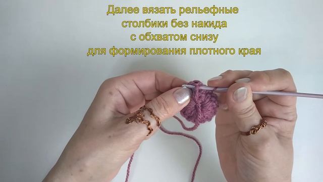 Как связать пуговицу крючком смотреть онлайн