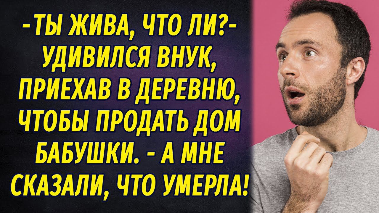 Рассказ настя воробьев. Рассказ настя воробьев
