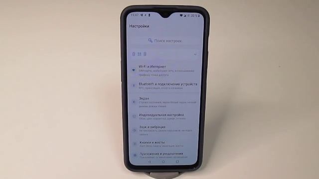 Фишки Android, о Которых ТЫ Точно не Знал! | Часть 1