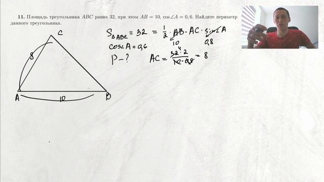Экзамен в 239 за 10 класс (№7-№13) в 2023 г смотреть онлайн