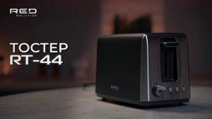 Тостер RED evolution RT-44